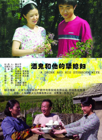 高清版在线观看