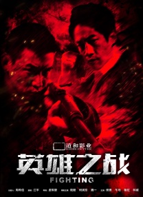 HD未删减电影