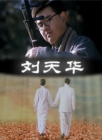 蓝光原盘在线观看