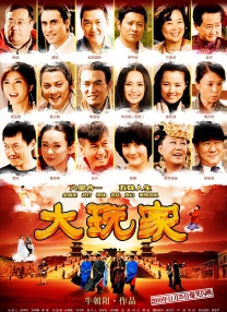 手机免费播放