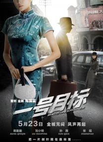 免费高清在线观看