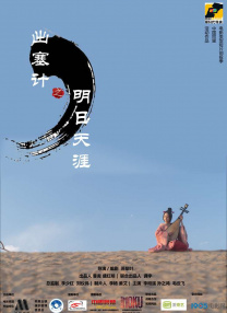 蓝光完整版在线看