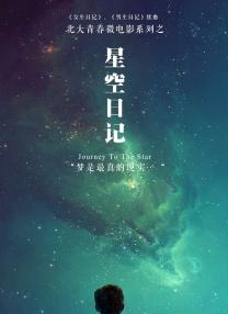 国语版