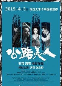 BD国语高清完整版