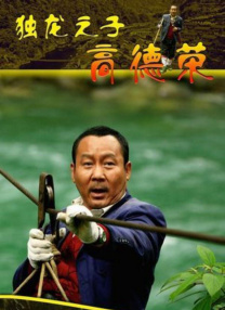 蓝光手机在线看