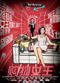 全集已更新粤语版