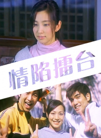 HD国语中字
