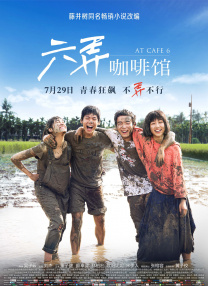 免费高清在线观看
