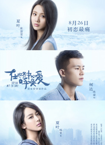 回忆与自己领养的塔塔的戏份，张子枫说和塔塔的戏份都比较欢快，拍摄了许多她们吃饭、送货、玩耍的日常场景，这些完全是现在她和塔塔日常在家的模样，想想都很开心。