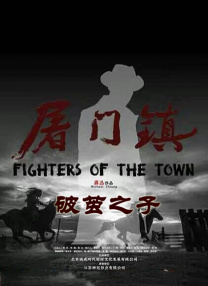 国语版