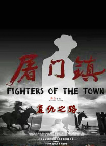 蓝光压制