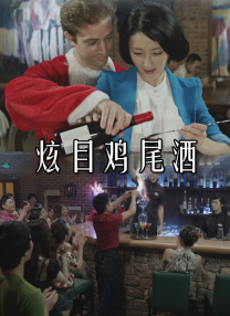 正片