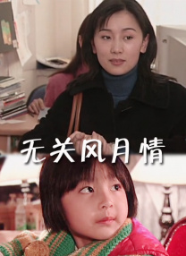 完结完整版观看