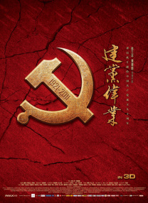 完结高清影视