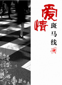 无删减版在线观看
