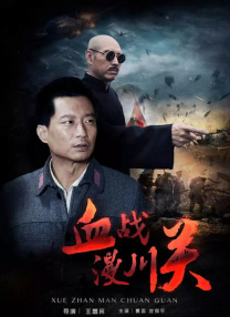 1080P未删减版在线观看