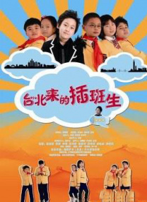 全集在线观看