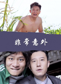 全集免费观看超清