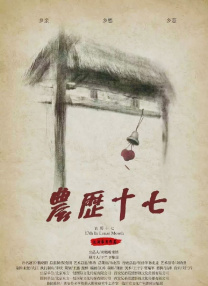 完结高清影视