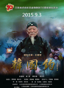 免费高清在线观看