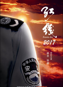 MV上线 A-lin歌唱爱与幸福2103人看过 《天才游戏》曝预告 彭昱畅丁禹兮化身纯恨宿敌2667人看过 《纯真年代的爱情》研讨会 孙千王天辰忆拍摄往3157人看过 新闻首页 电影新闻首页 明星新闻 华语 海外 成龙、梁朝伟、小贝、李栋旭等观战NBA中国赛 日前，25-26赛季NBA季前赛在中国澳门举行，成龙、梁朝伟 、刘嘉玲、任达华、大卫·贝克汉姆、林书豪、李小鹏、李栋旭、刘宪华、杜华、李汶翰等到场观.Disney+剧集《诉讼女王》（All\'s Fair）在化学之家举行首映礼。