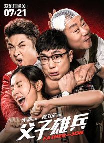 DVD无删减90分钟观看
