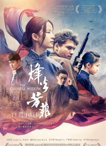 粤语中字在线观看