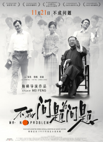 色呦呦在线
