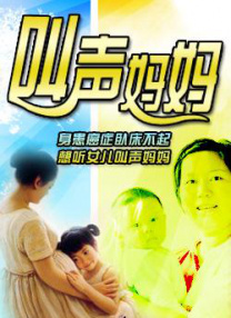 DVD高清完整版