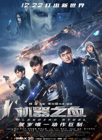 完结高清影视