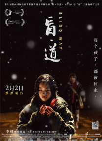电影频道携手民族企业家 2020-10-27 2020年春天，新冠肺炎引发的疫情再一次把中华民族紧紧的凝聚在了一起。