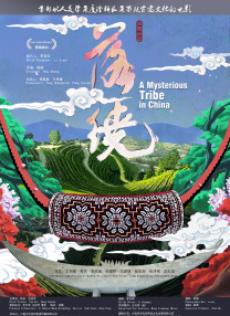 超清在线观看