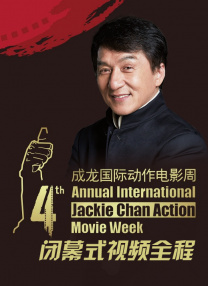 国语版