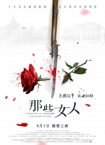 超清HD高清在线观看