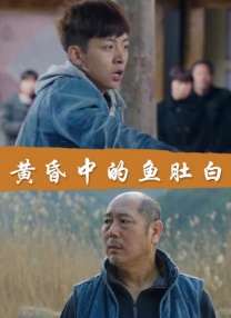 超清HD高清在线观看