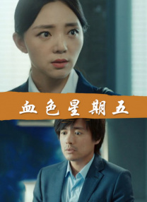 85岁“万磁王”麦克莱恩演出时失足坠台 2024-06-18 据英国BBC报道，现年85岁的伊恩·麦克莱恩，17日在伦敦西区的诺埃尔科沃德剧院演出《玩家之王》时从舞台上摔下，随后被送往医院，演出因此取消。