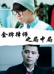 蓝光完整版在线看
