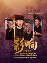 超清无删减在线播放
