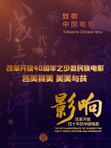 中文字幕在线手机播放