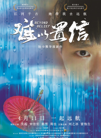 清晰在线播放观看