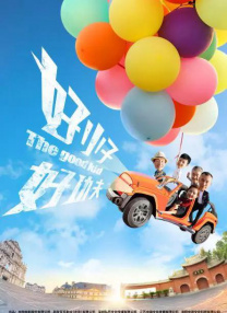 粤语中字无删减在线播放