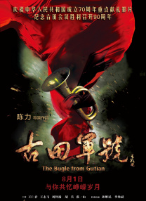 蓝光手机在线看