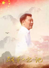 清晰在线播放观看