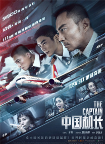 超清无删减在线播放