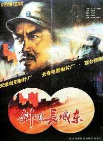 全集免费观看超清