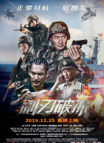 超清HD高清在线观看