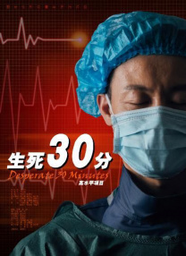 HD未删减电影