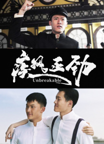 超清无删减在线播放