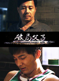 工作日大盘走势稳定 《速度与激情9》稳居榜首 2021-05-25 5月23日，全国院线总票房报收8159万。