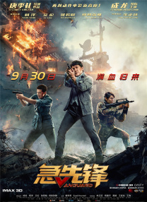 粤语中字无删减在线播放